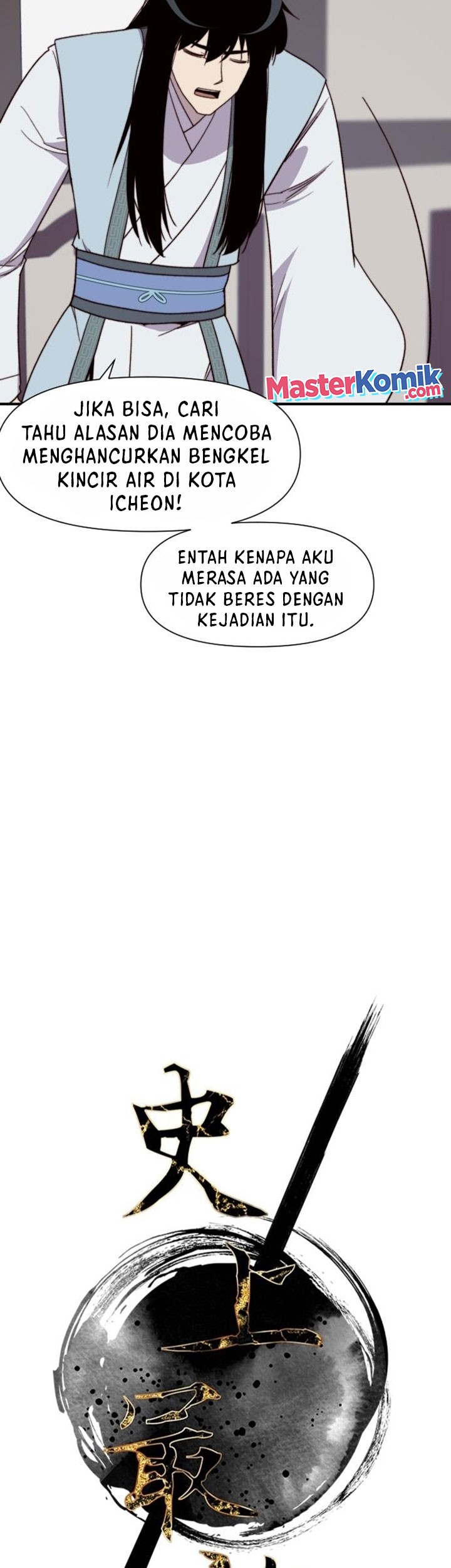 The Strongest in History Chapter 100 Gambar 5