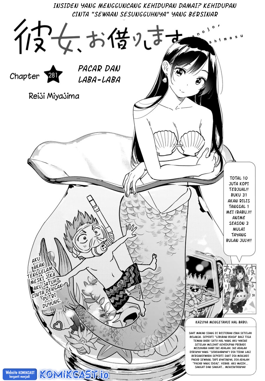 Kanojo Okarishimasu Chapter 281 Gambar 3