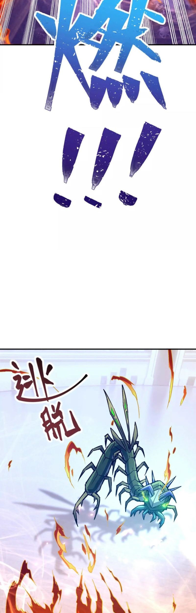 Rise Of The Beast God Chapter 19 Gambar 35