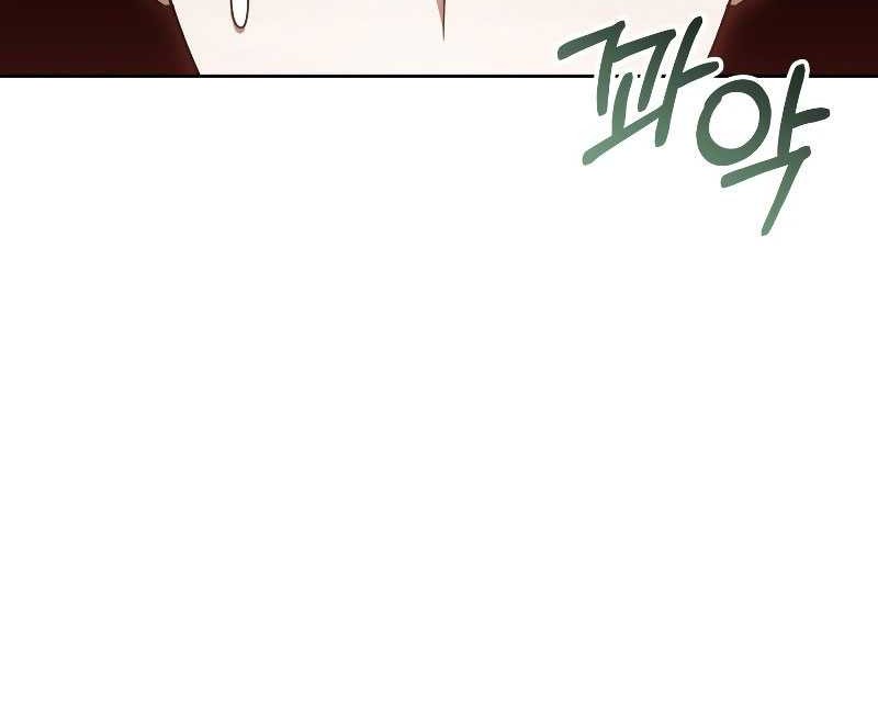 Dr. Player Chapter 53 Gambar 26