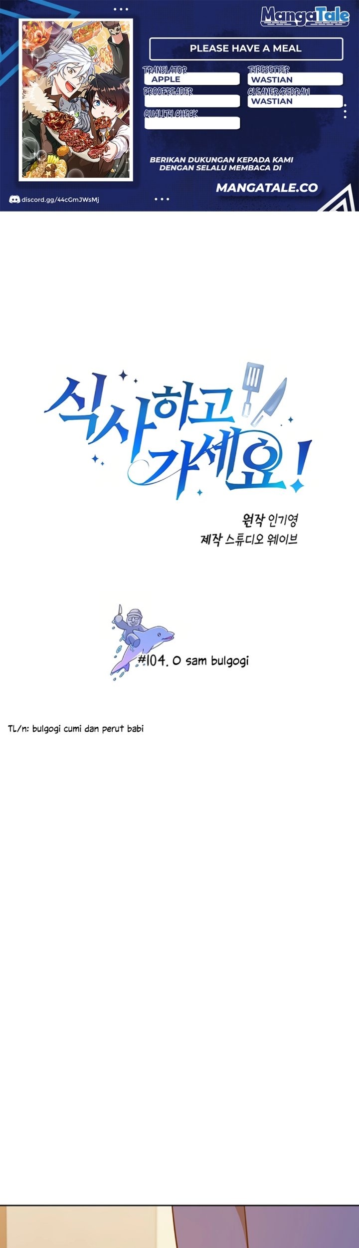 Please Have a Meal Chapter 104 - https://img.komiku.org/uploads2/2717731-1_part1.jpg