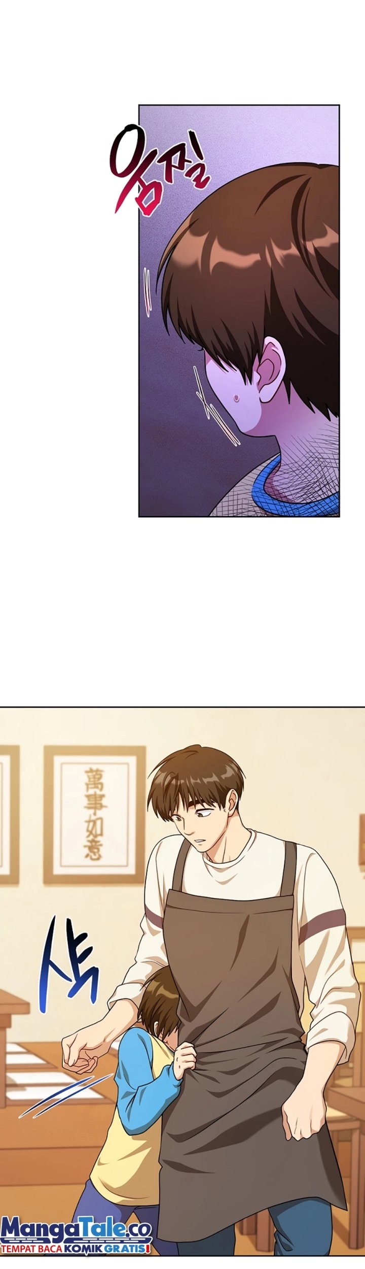 Please Have a Meal Chapter 104 - https://img.komiku.org/uploads2/2717731-1_part3.jpg
