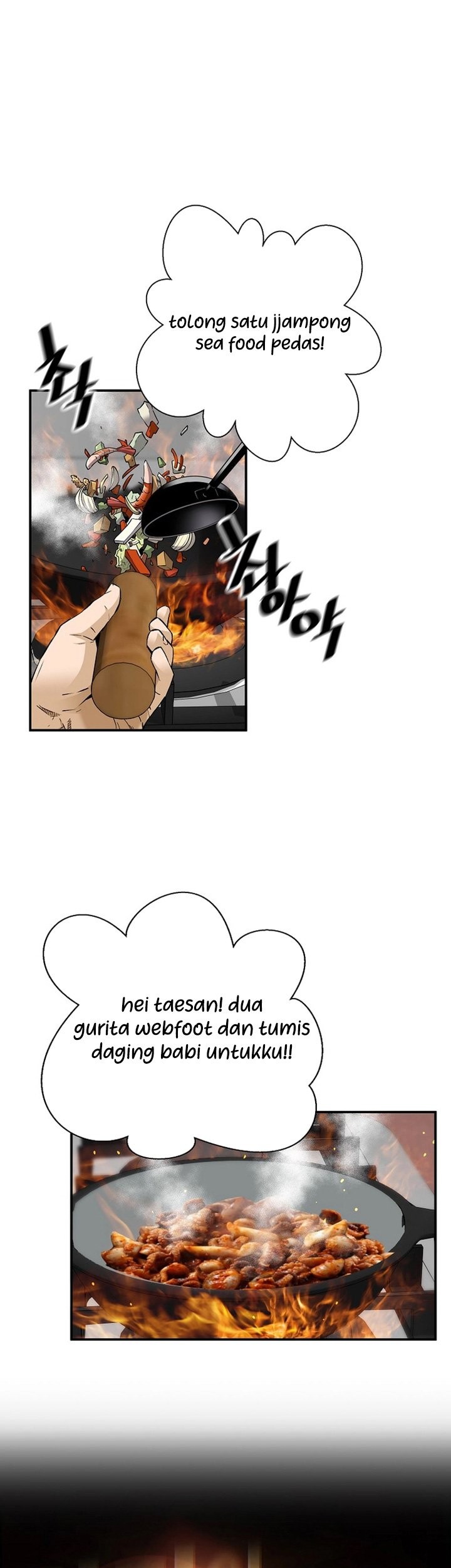 Baca Manhwa Return of the Legend Chapter 103 Gambar 2