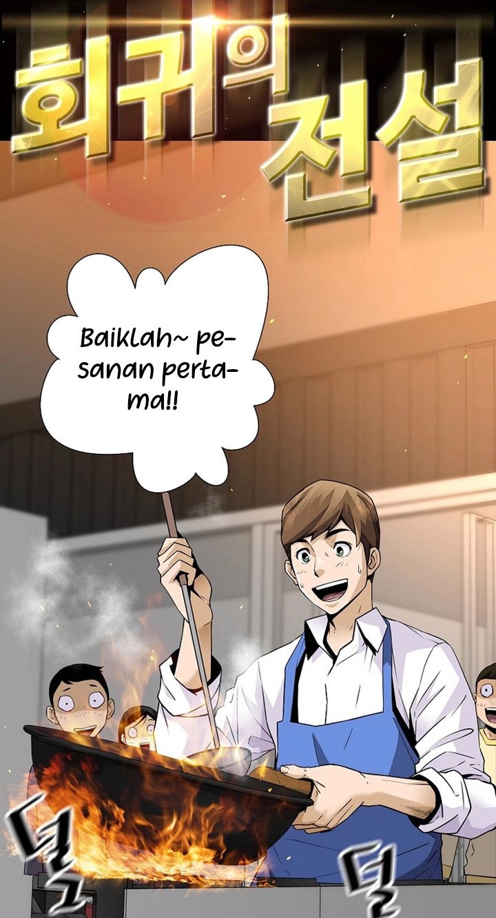 Return of the Legend Chapter 103 Gambar 3