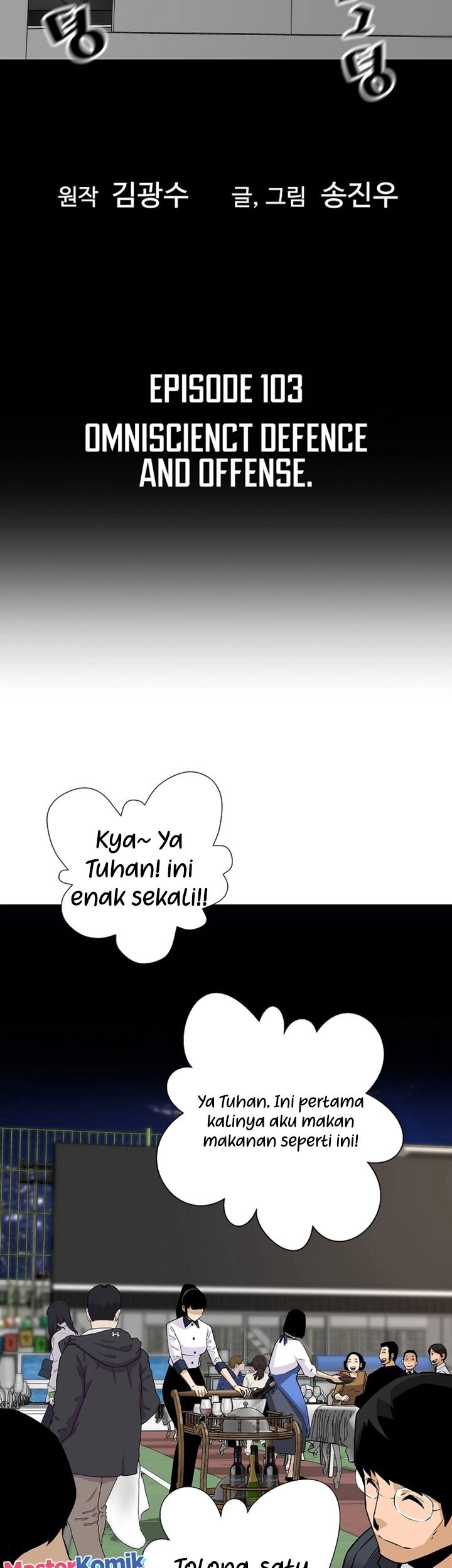 Return of the Legend Chapter 103 Gambar 4
