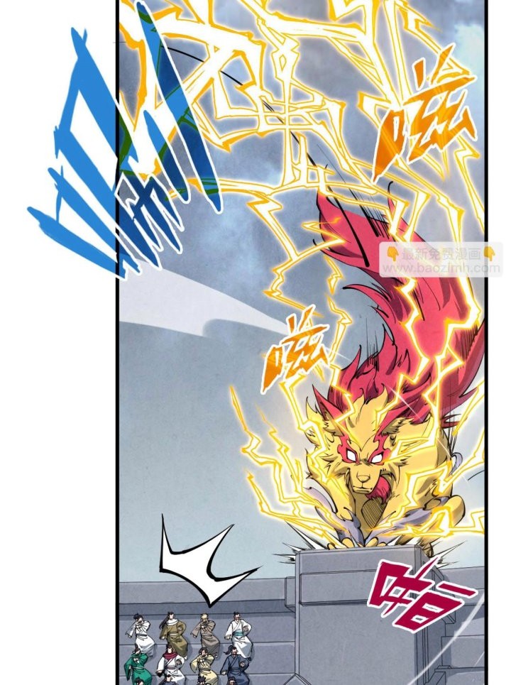 The Ultimate of All Ages Chapter 222 Gambar 3