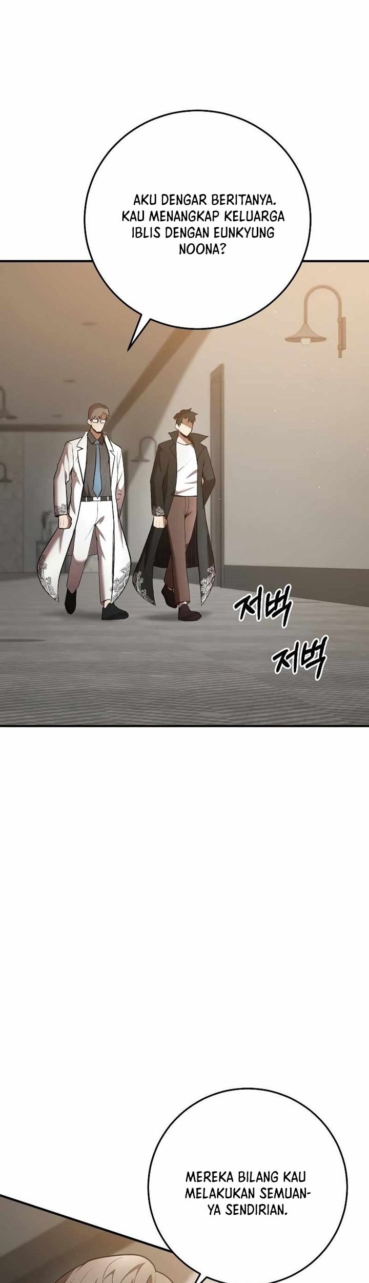 Baca Manhwa I Became a Renowned Family’s Sword Prodigy Chapter 69 Gambar 2