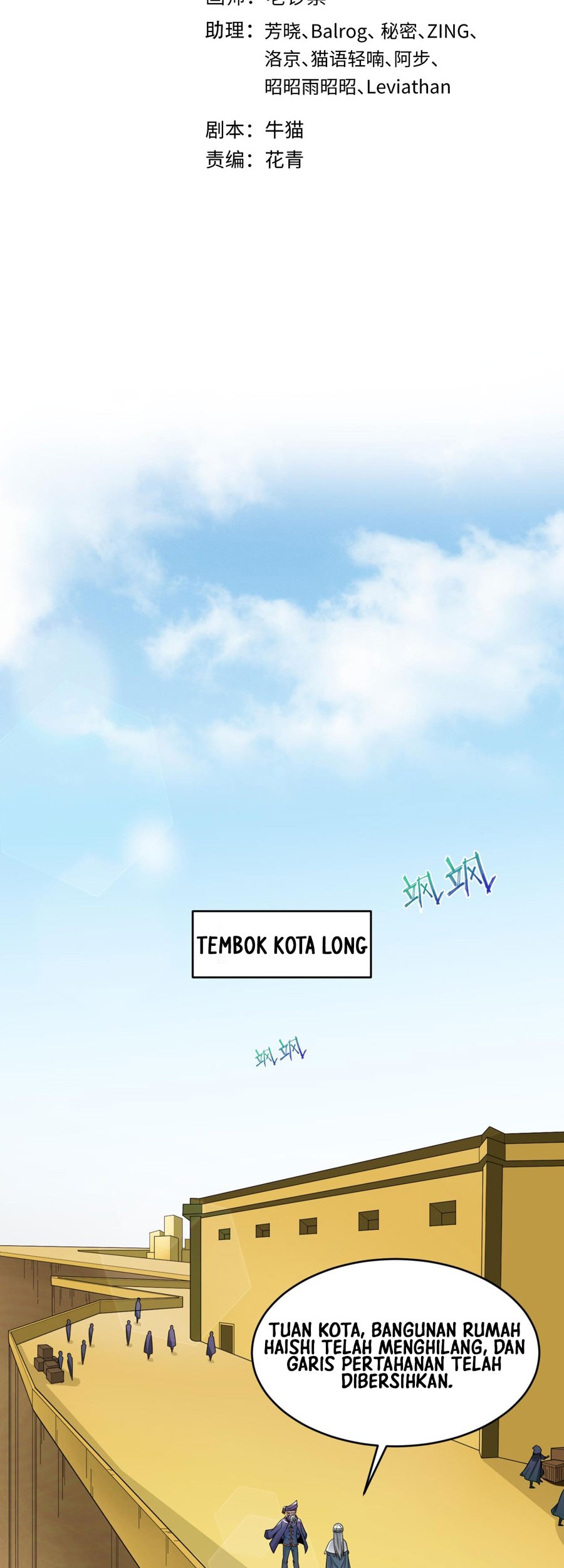 Manhua Age of Terror Chapter 93 gambar nomor 2