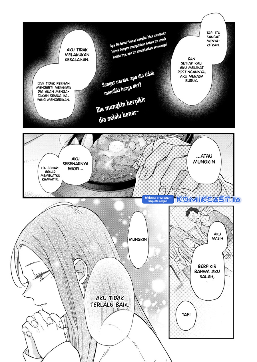 yamada kun to lv999 no koi wo suru chapter 85 - Page 11