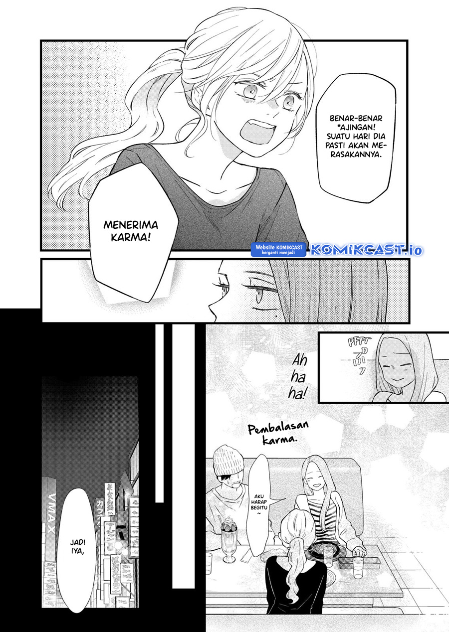 yamada kun to lv999 no koi wo suru chapter 85 - Page 13