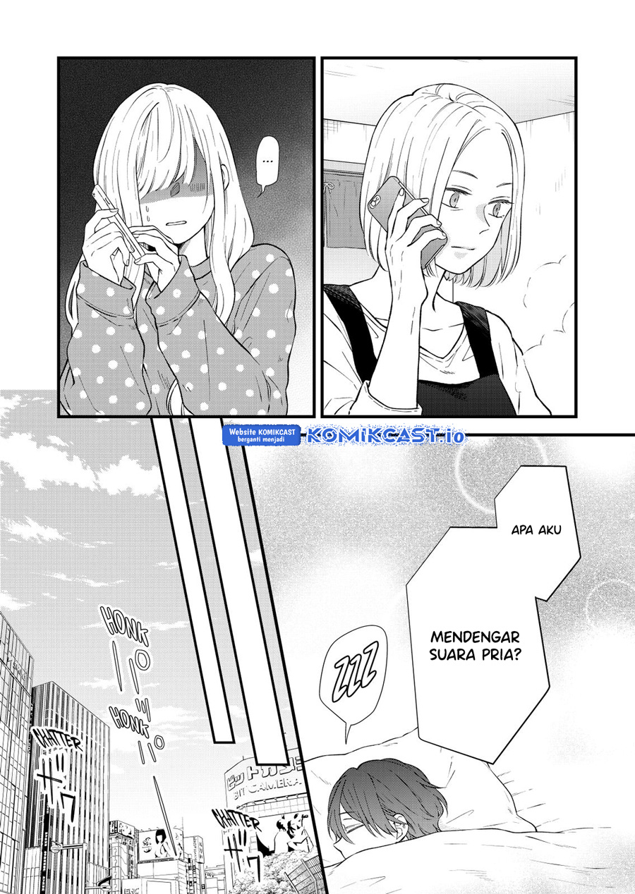 yamada kun to lv999 no koi wo suru chapter 85 - Page 5