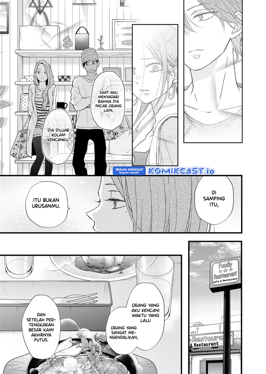 yamada kun to lv999 no koi wo suru chapter 85 - Page 9