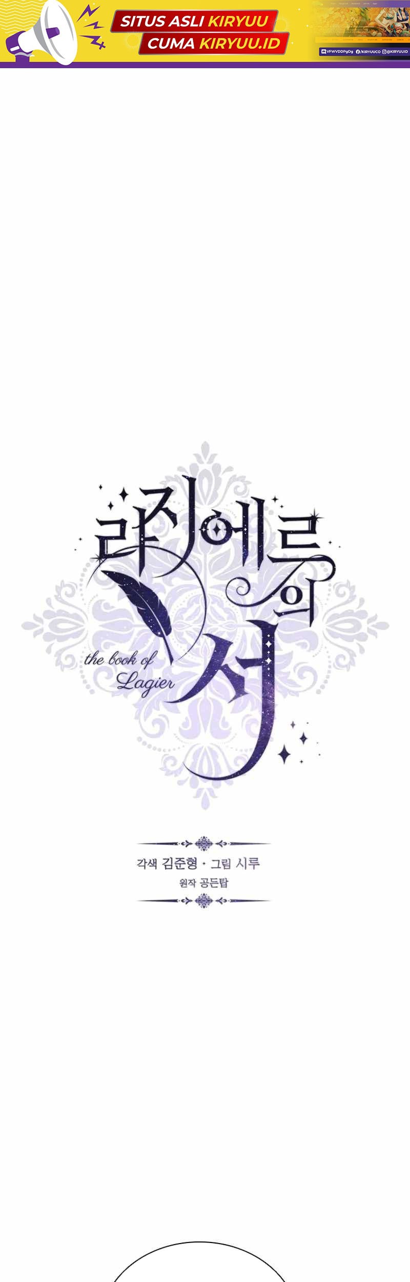 Baca Manhwa The Book of Lagier Chapter 82 Gambar 2