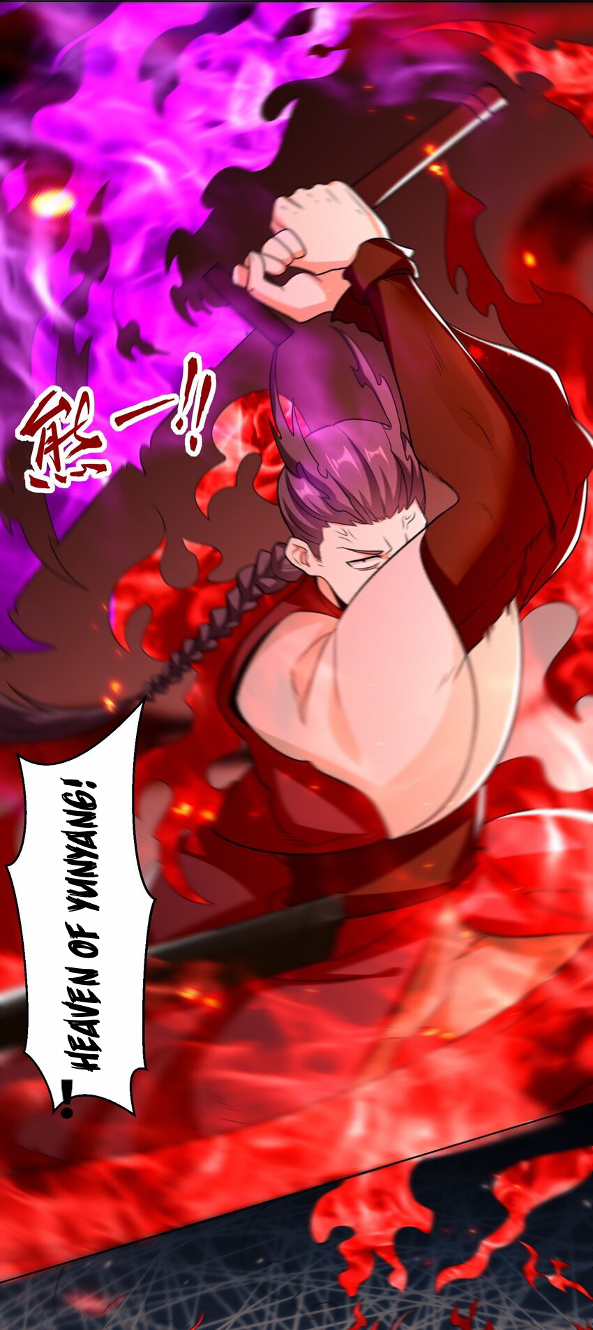 Endless devourer Chapter 122 Gambar 18