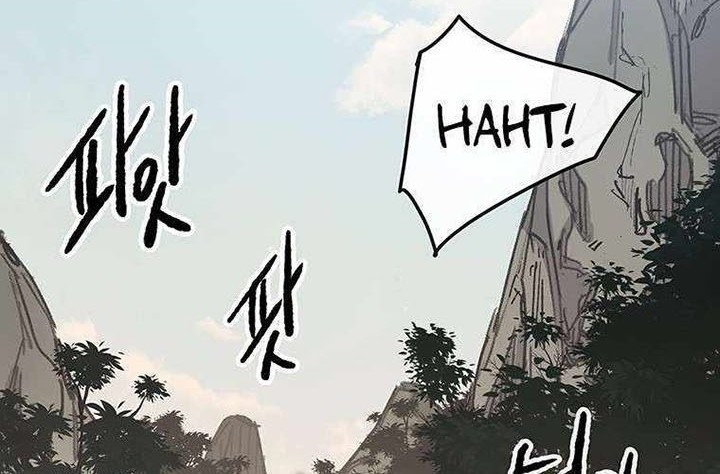 The Undefeatable Swordsman Chapter 170 Gambar 17
