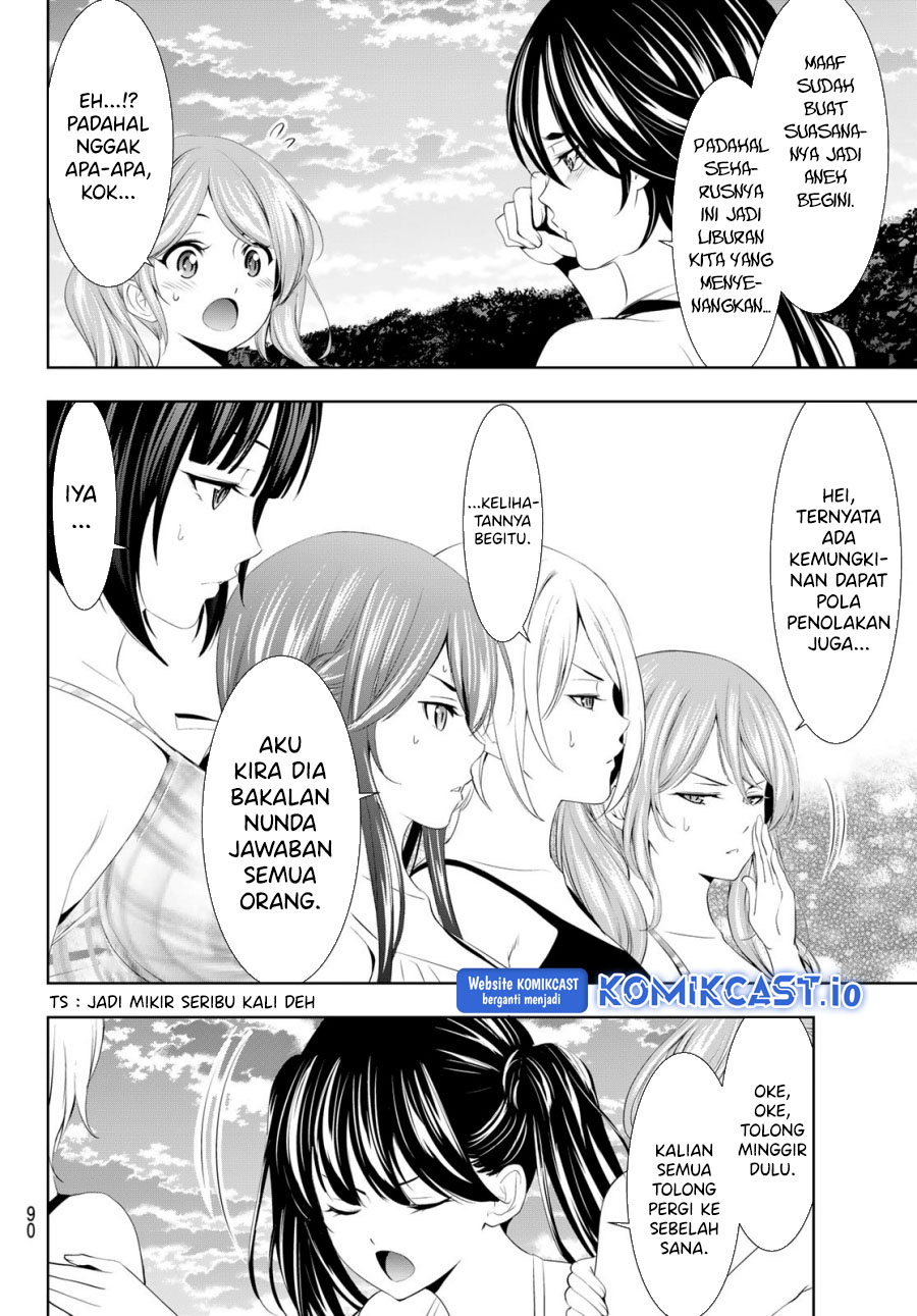Megami no Kafeterasu (Goddess Café Terrace) Chapter 115 Gambar 11