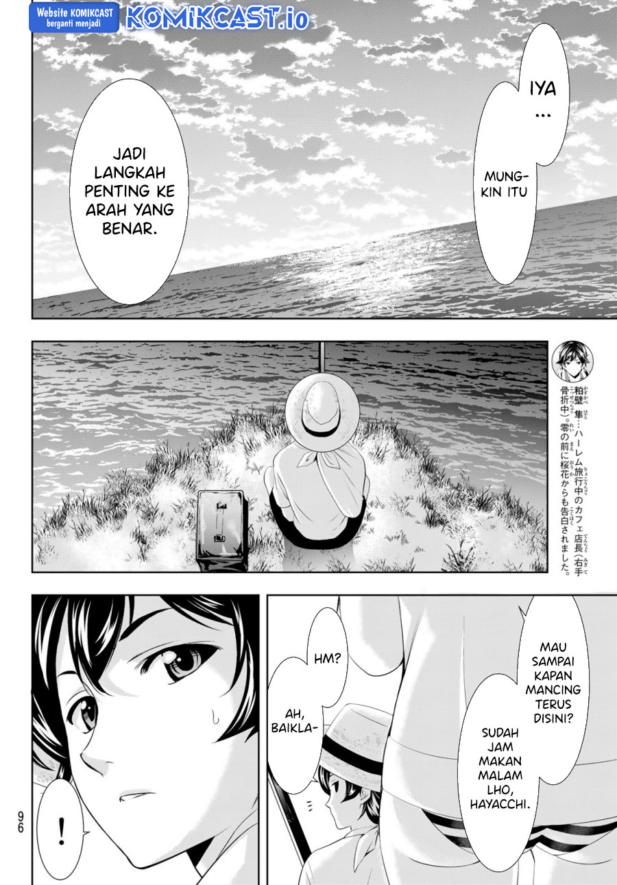 Megami no Kafeterasu (Goddess Café Terrace) Chapter 115 Gambar 17