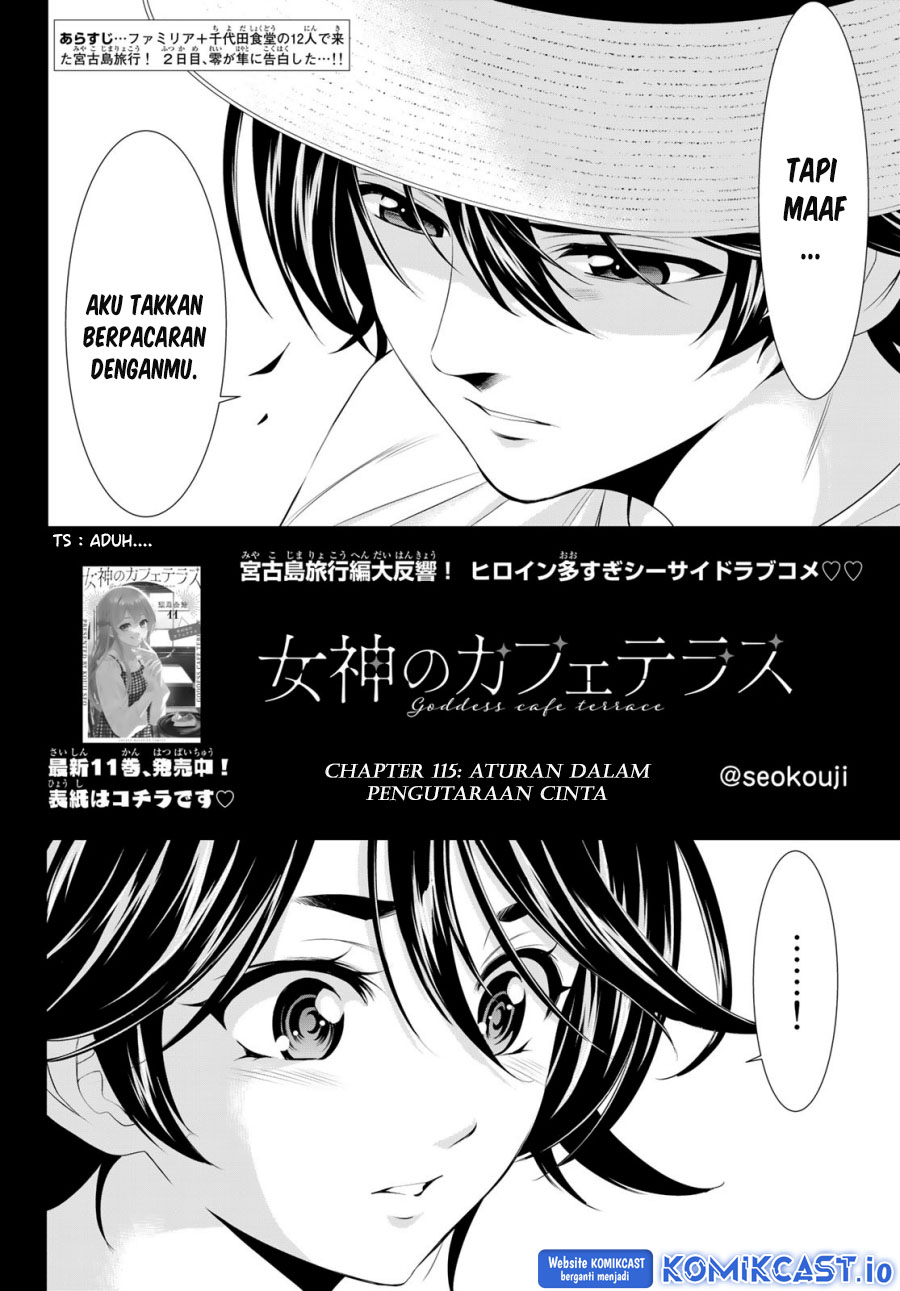 Megami no Kafeterasu (Goddess Café Terrace) Chapter 115 Gambar 3