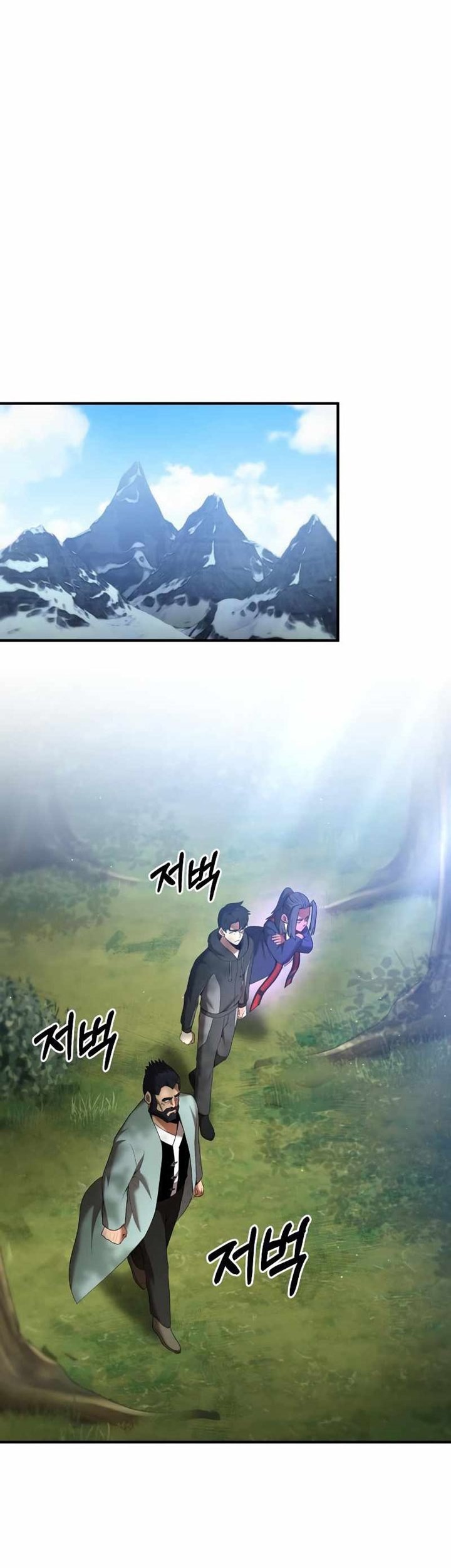 Baca Manhwa I Became a Renowned Family’s Sword Prodigy Chapter 70 Gambar 2
