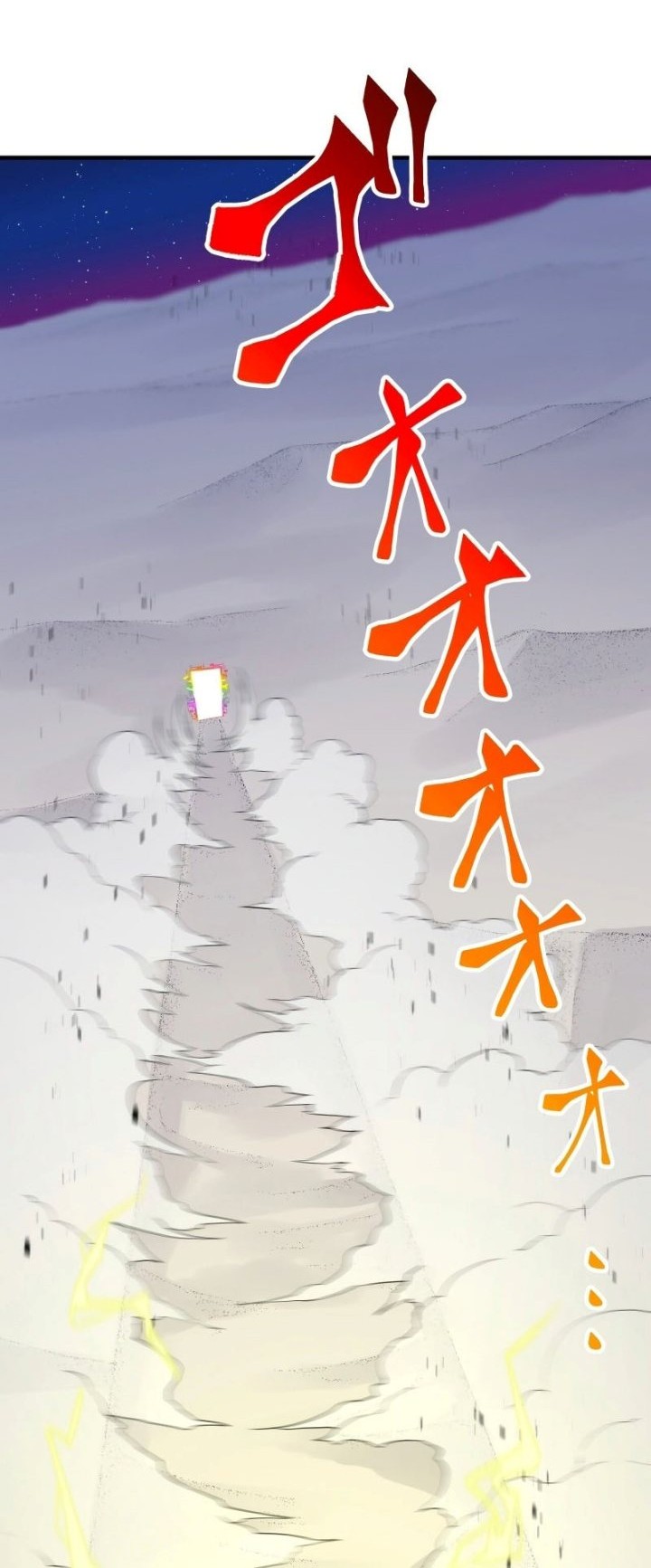 Savior of Divine Blood ~Draw Out 0.00000001% to Become the Strongest~ Chapter 29 Gambar 13