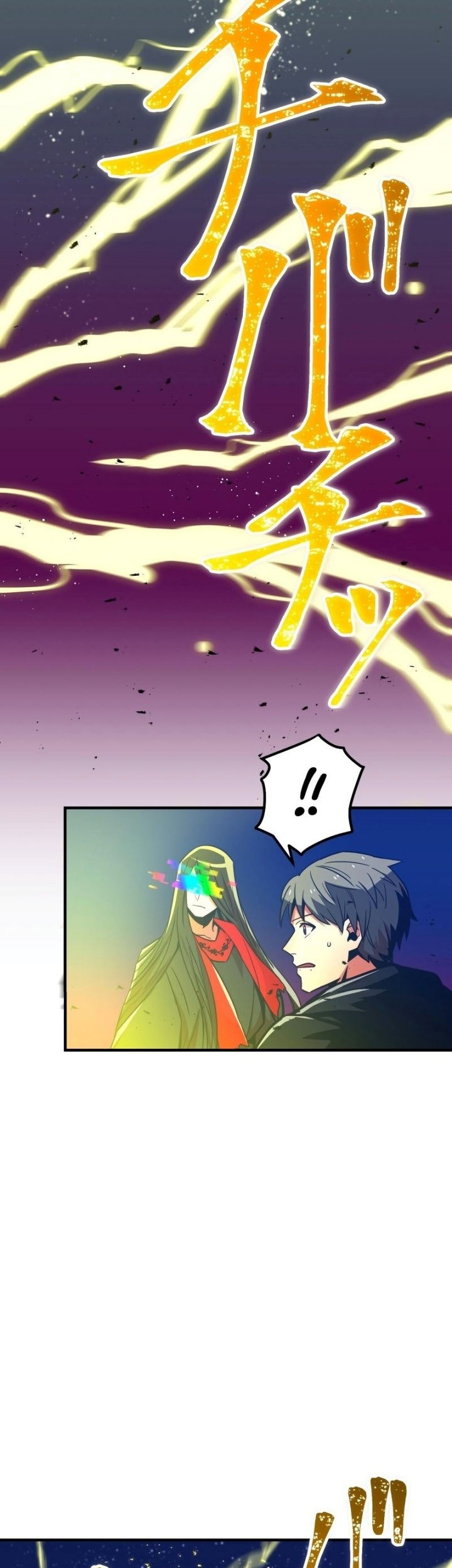 Savior of Divine Blood ~Draw Out 0.00000001% to Become the Strongest~ Chapter 29 Gambar 20