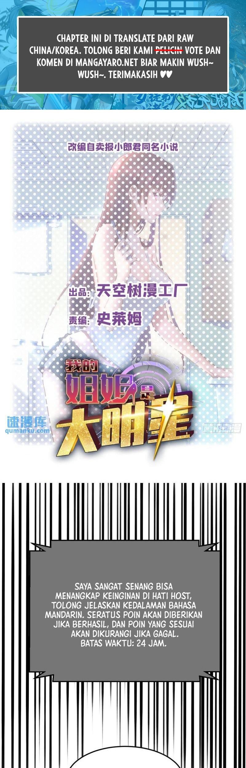 Baca Manhua My Sister Is A Superstar Chapter 231 Gambar 2