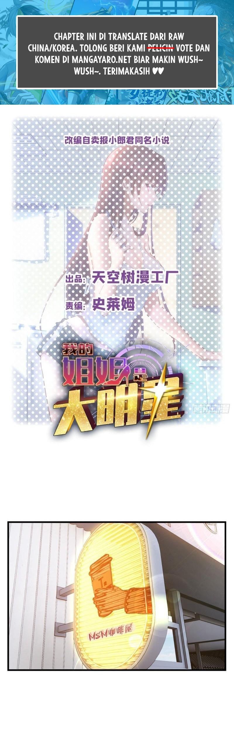 Baca Manhua My Sister Is A Superstar Chapter 230 Gambar 2