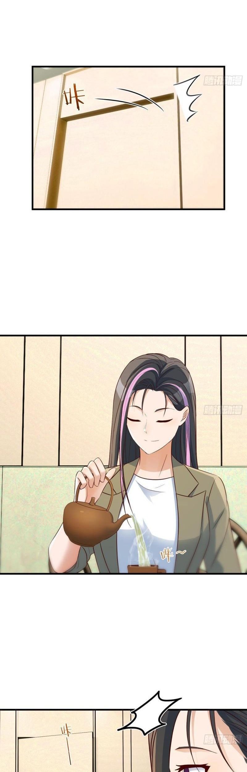 My Sister Is A Superstar Chapter 227 Gambar 20