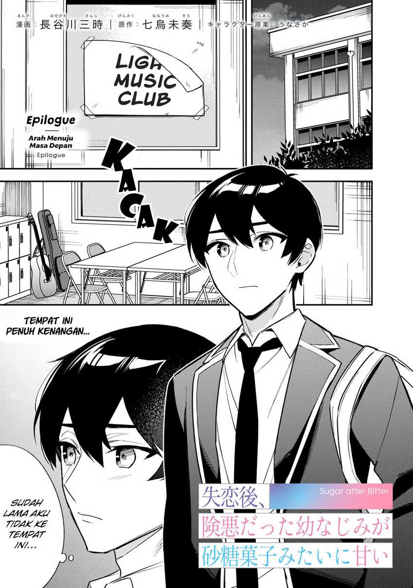 Baca Manga Shitsurengo, Kenaku Datta Osananajimi ga Sato Kashi Mitai ni Amai ~ Sugar After Bitter ~ Chapter 13 Gambar 2