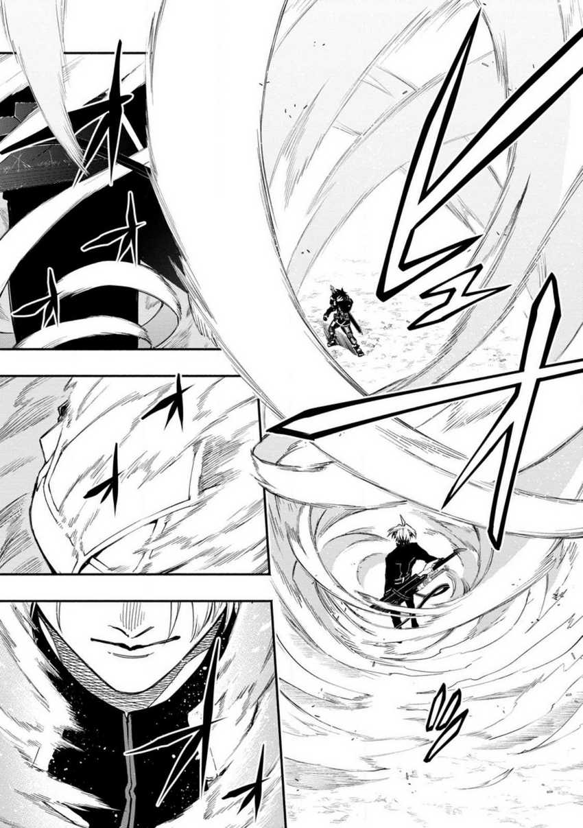 Point Gifter Keikenchi Bunpai Nouryokusha no Isekai Saikyou Solo Life Chapter 13 Gambar 16