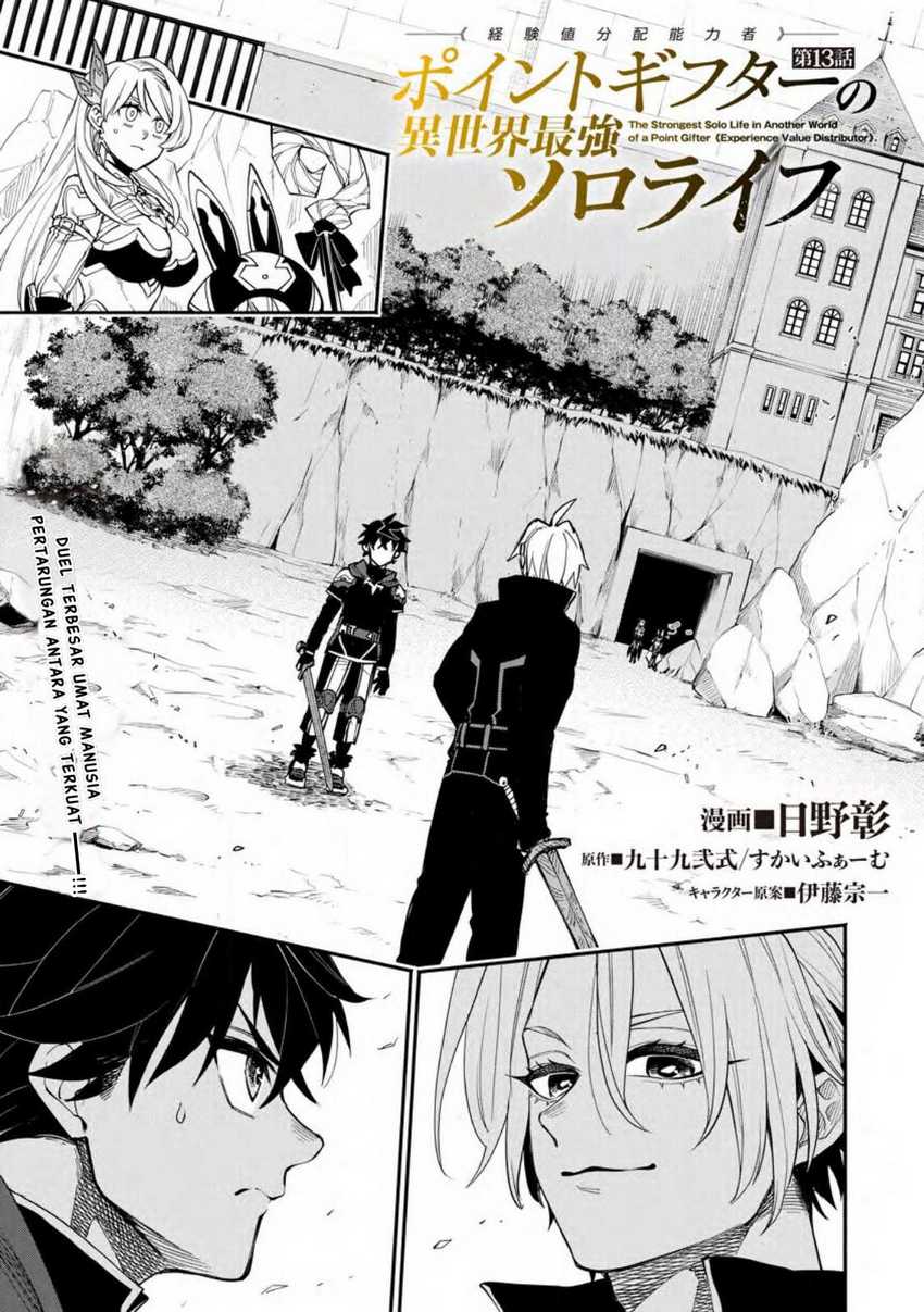 Point Gifter Keikenchi Bunpai Nouryokusha no Isekai Saikyou Solo Life Chapter 13 Gambar 4