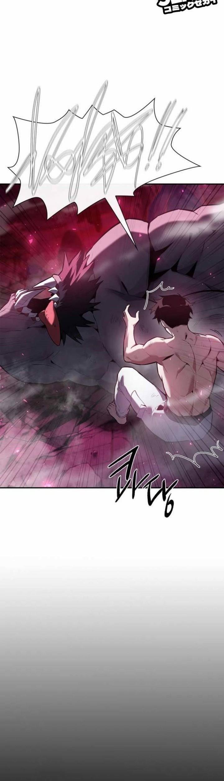 Goblin’s Night Chapter 02 Gambar 15