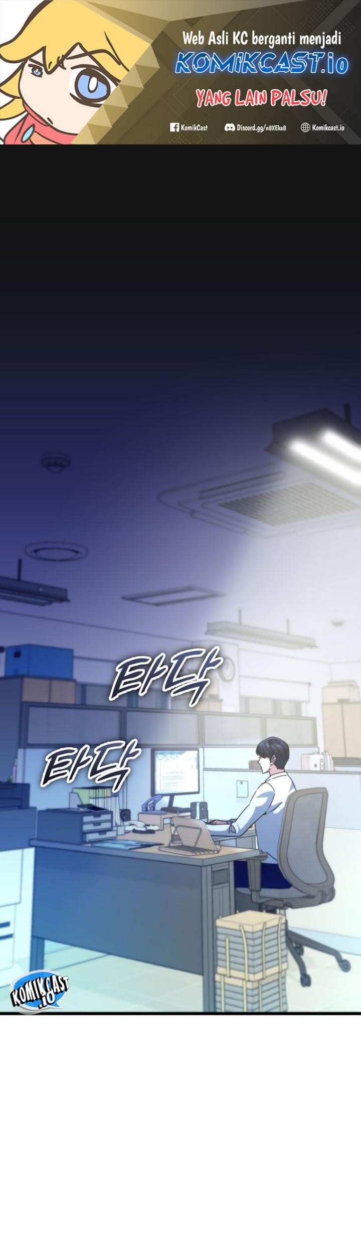 Baca Manhwa My Dad Is Too Strong Chapter 142 Gambar 2
