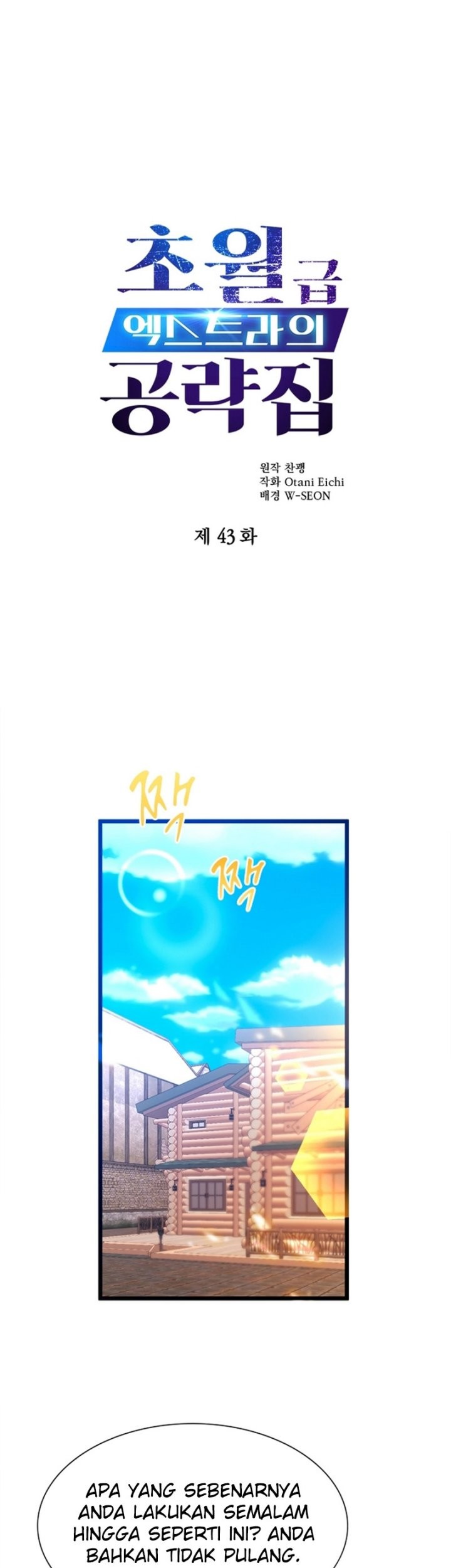 Manhwa The World-Class Extra’s Walkthrough Chapter 43 gambar nomor 2