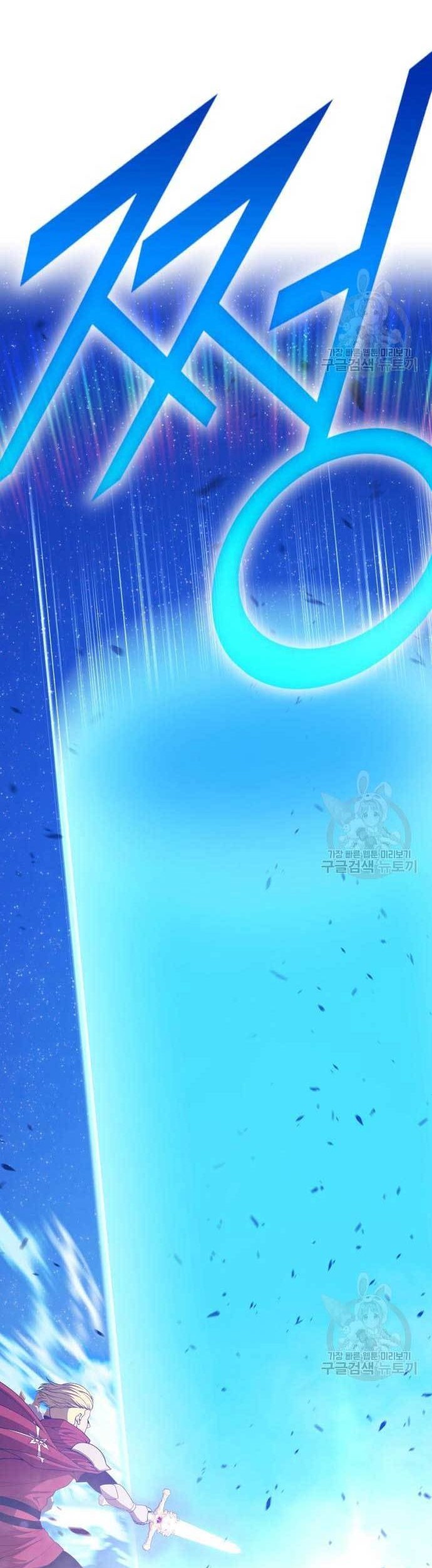 +99 Wooden Stick Chapter 77 Gambar 39