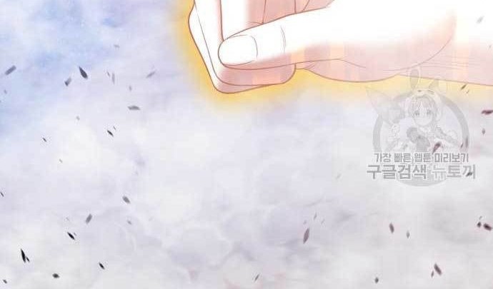 +99 Wooden Stick Chapter 77 Gambar 49