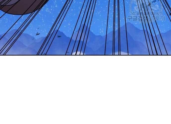 +99 Wooden Stick Chapter 77 Gambar 65