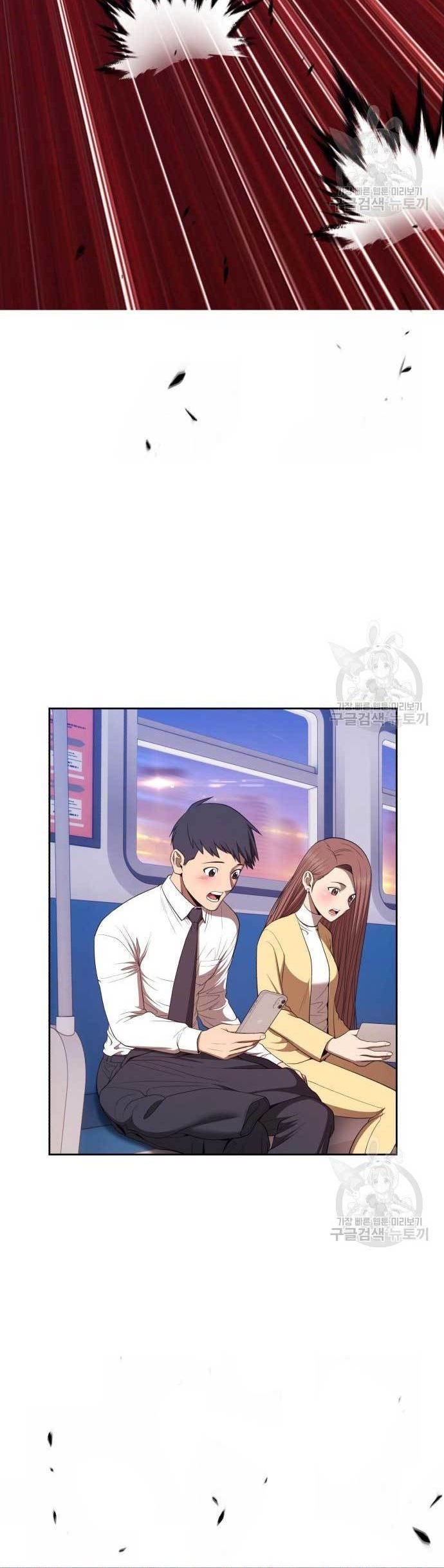 +99 Wooden Stick Chapter 77 Gambar 3