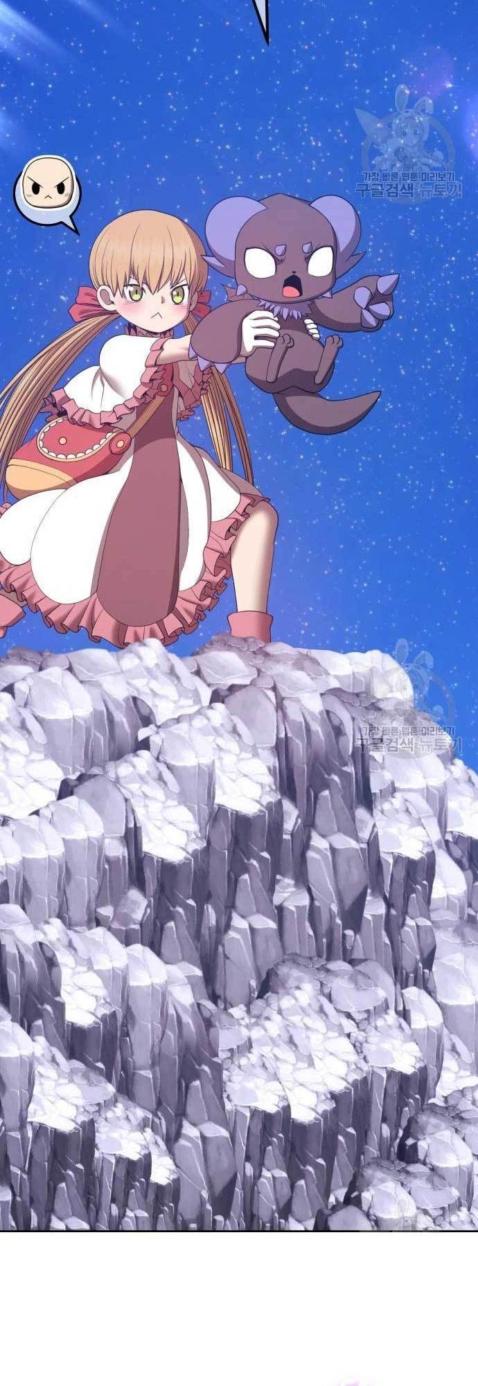 +99 Wooden Stick Chapter 77 Gambar 67