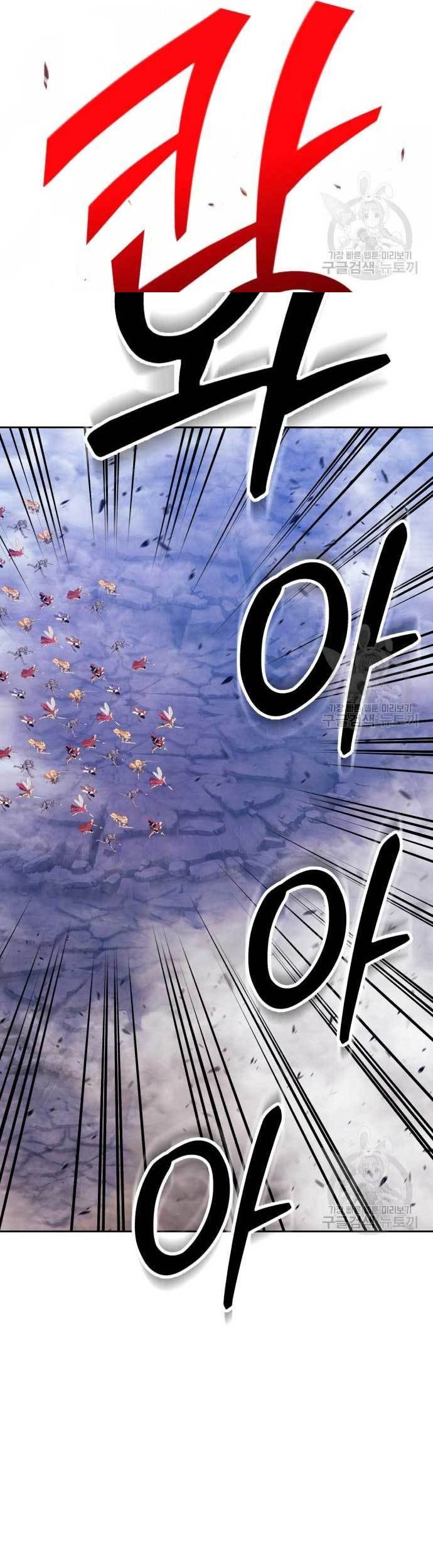 +99 Wooden Stick Chapter 77 Gambar 71