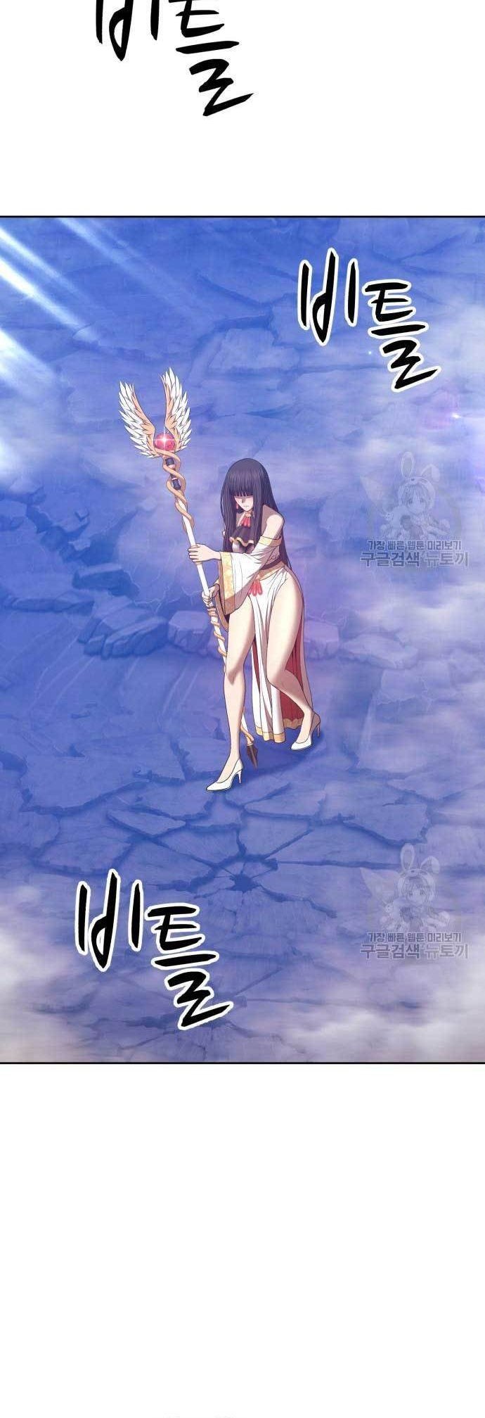 +99 Wooden Stick Chapter 77 Gambar 97