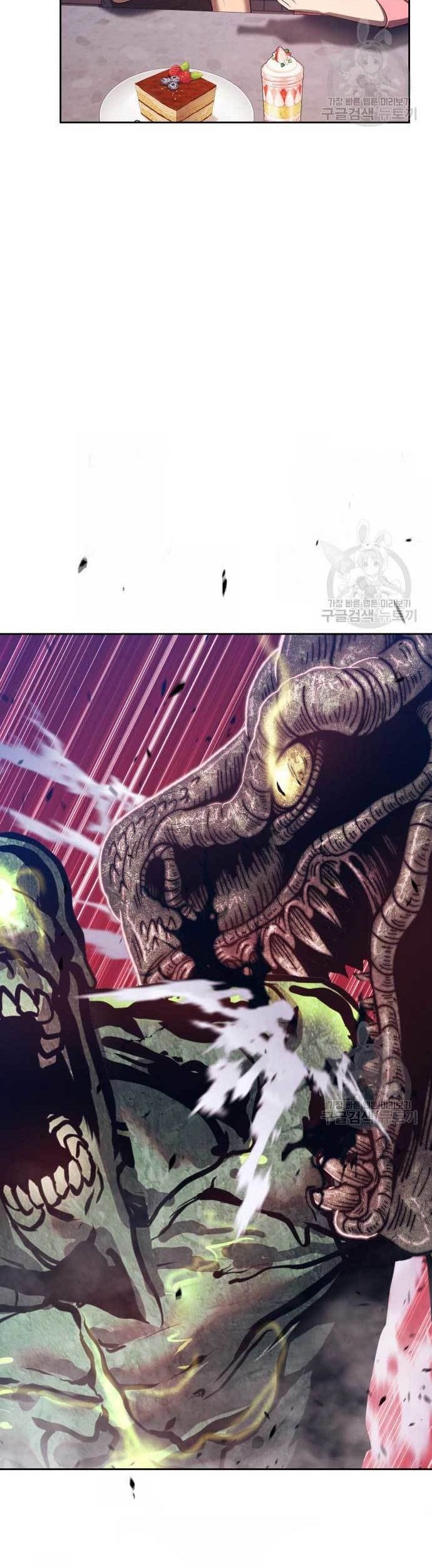 +99 Wooden Stick Chapter 77 Gambar 5