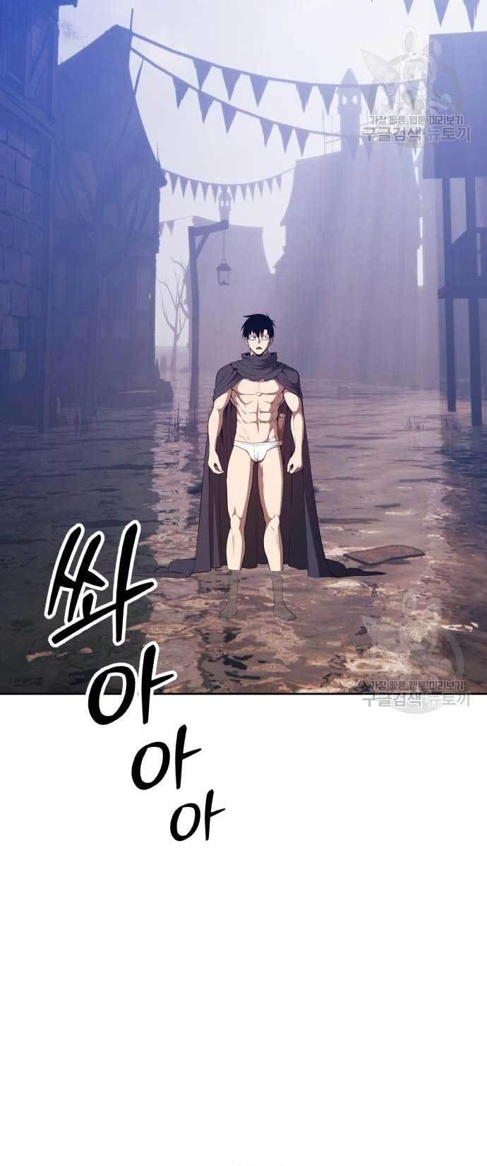 +99 Wooden Stick Chapter 77 Gambar 114