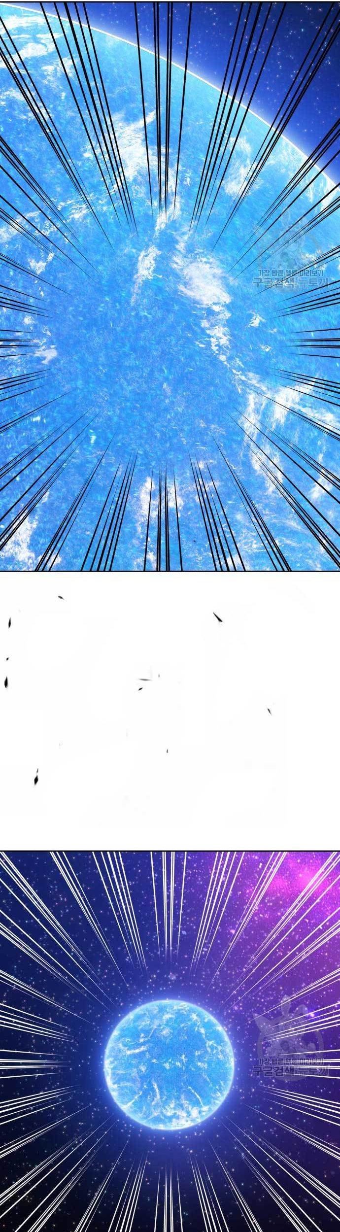 +99 Wooden Stick Chapter 77 Gambar 137