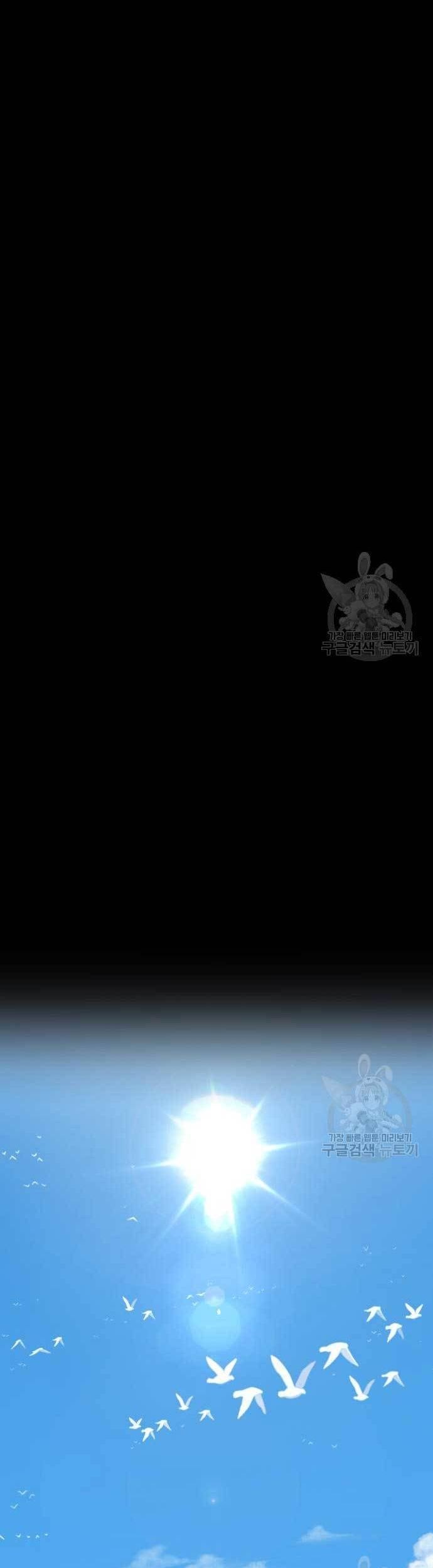 +99 Wooden Stick Chapter 77 Gambar 169