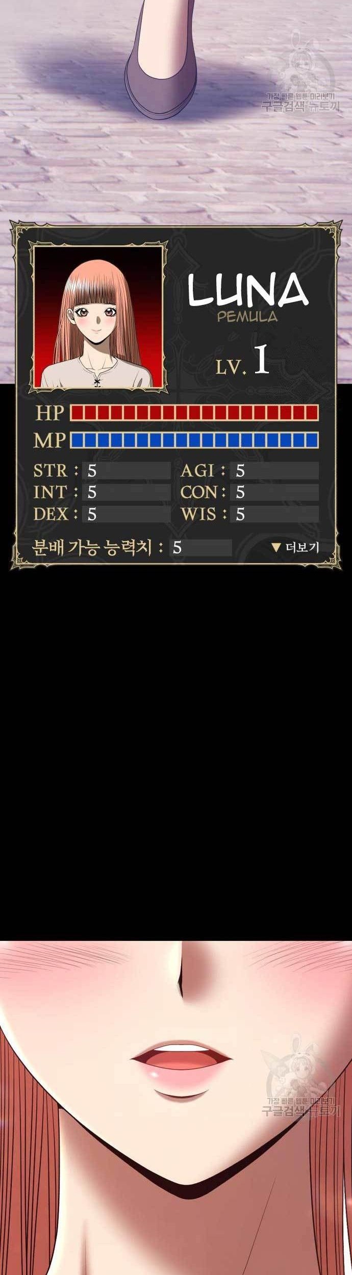 +99 Wooden Stick Chapter 77 Gambar 181