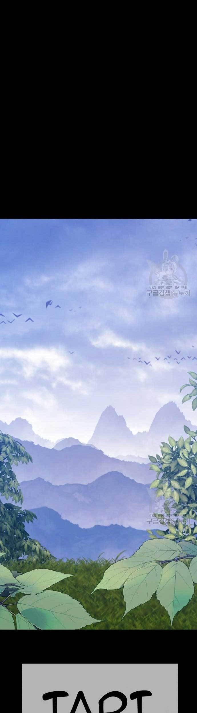 +99 Wooden Stick Chapter 77 Gambar 195