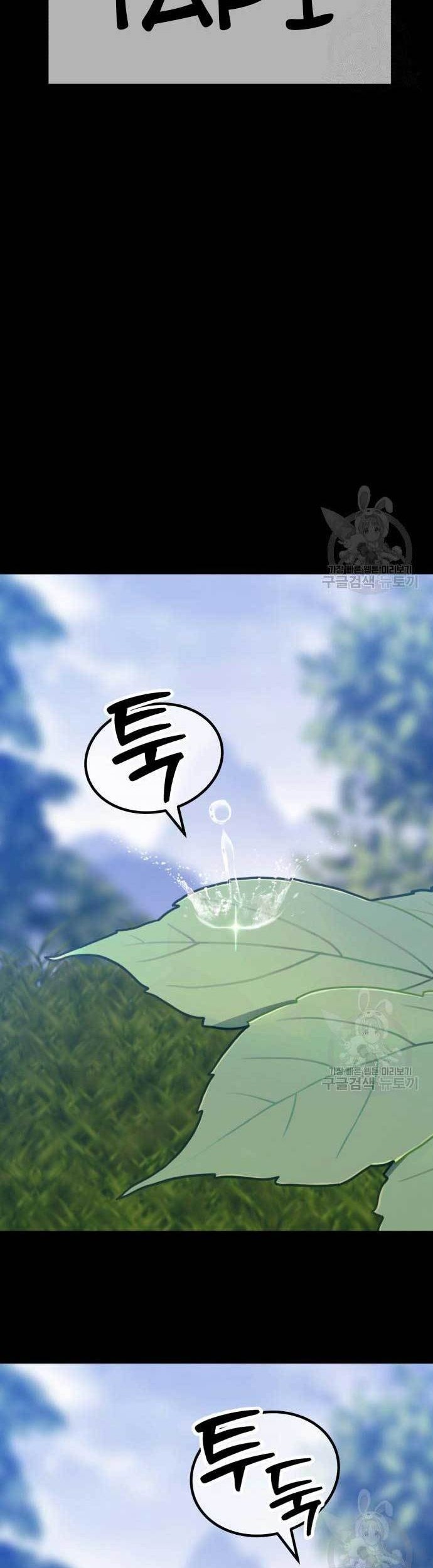 +99 Wooden Stick Chapter 77 Gambar 196