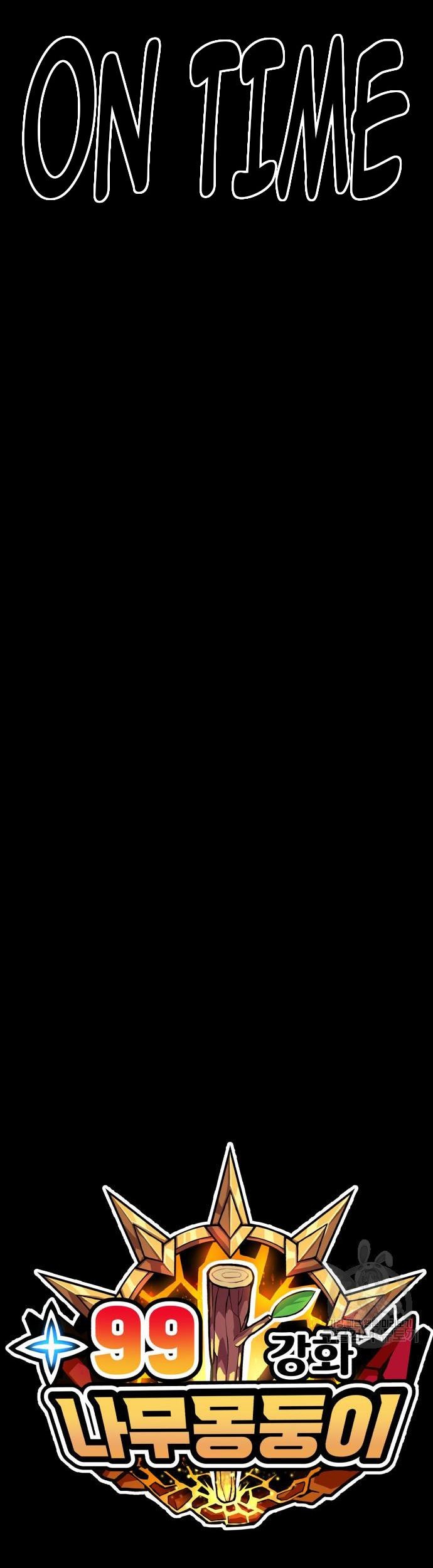 +99 Wooden Stick Chapter 77 Gambar 209