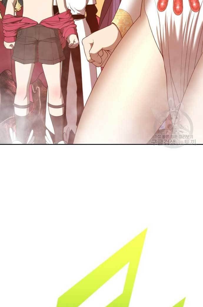 +99 Wooden Stick Chapter 77 Gambar 23